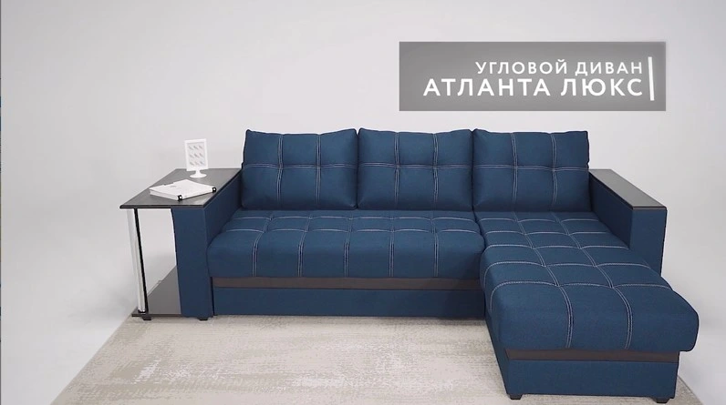 Угловой диван Атланта Люкс Рогожка Мальмо платина