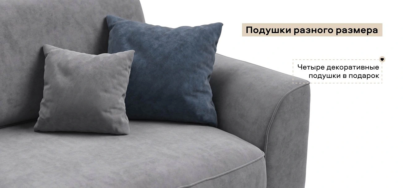 Кинг Модуль подлокотник 2 шт. велюр Роял агат