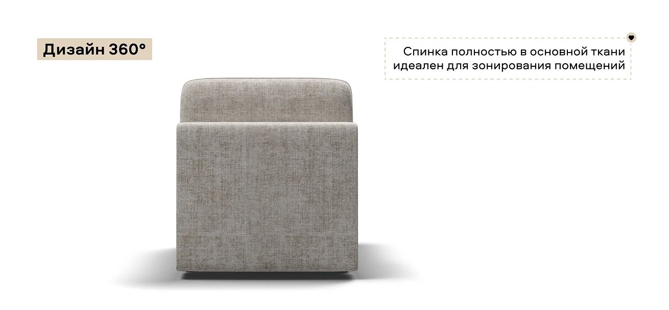 Кинг Модуль спальное место Шенилл Смарт кварц