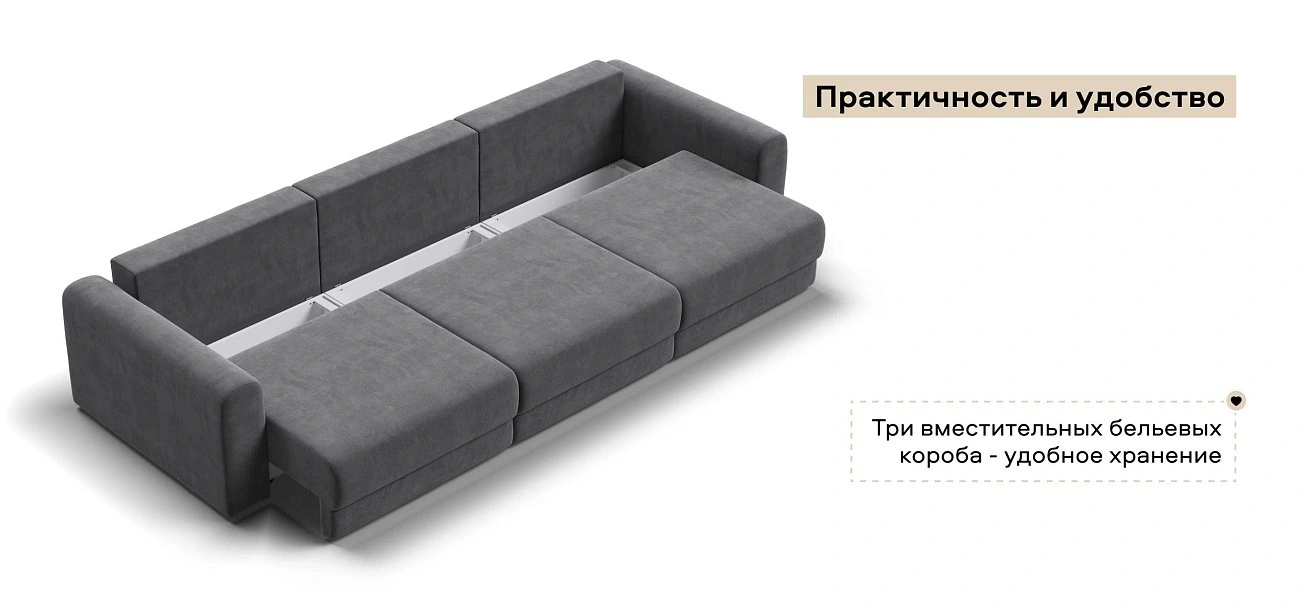 Модульный диван Ричмонд Модуль Макс велюр Монолит серый