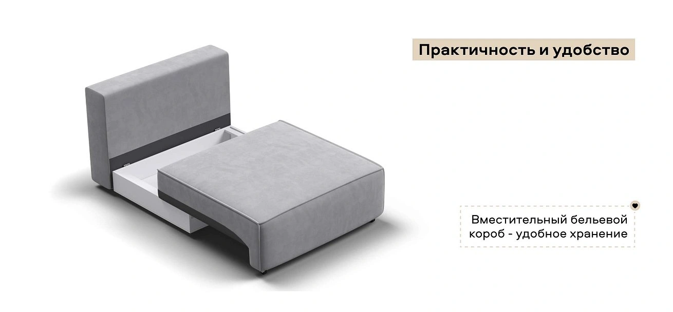 Босс Софт Модуль спальное место велюр Монолит сталь