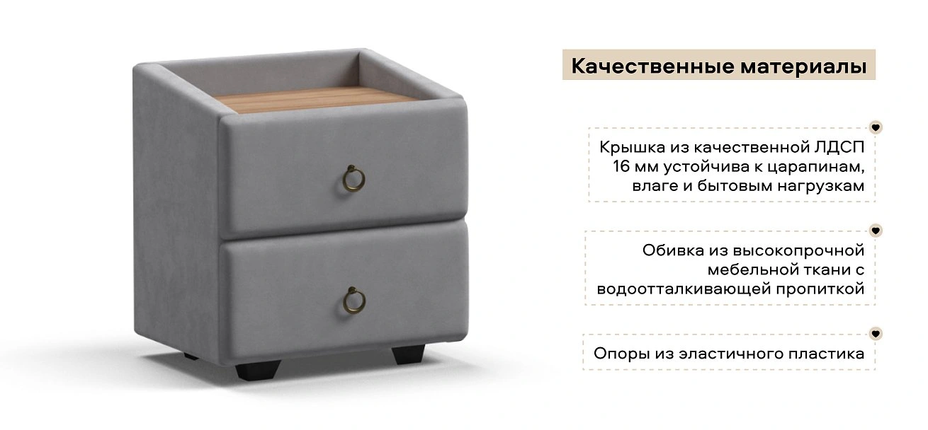 Тумба Босс Классик велюр Монолит Сталь, Орех Селект