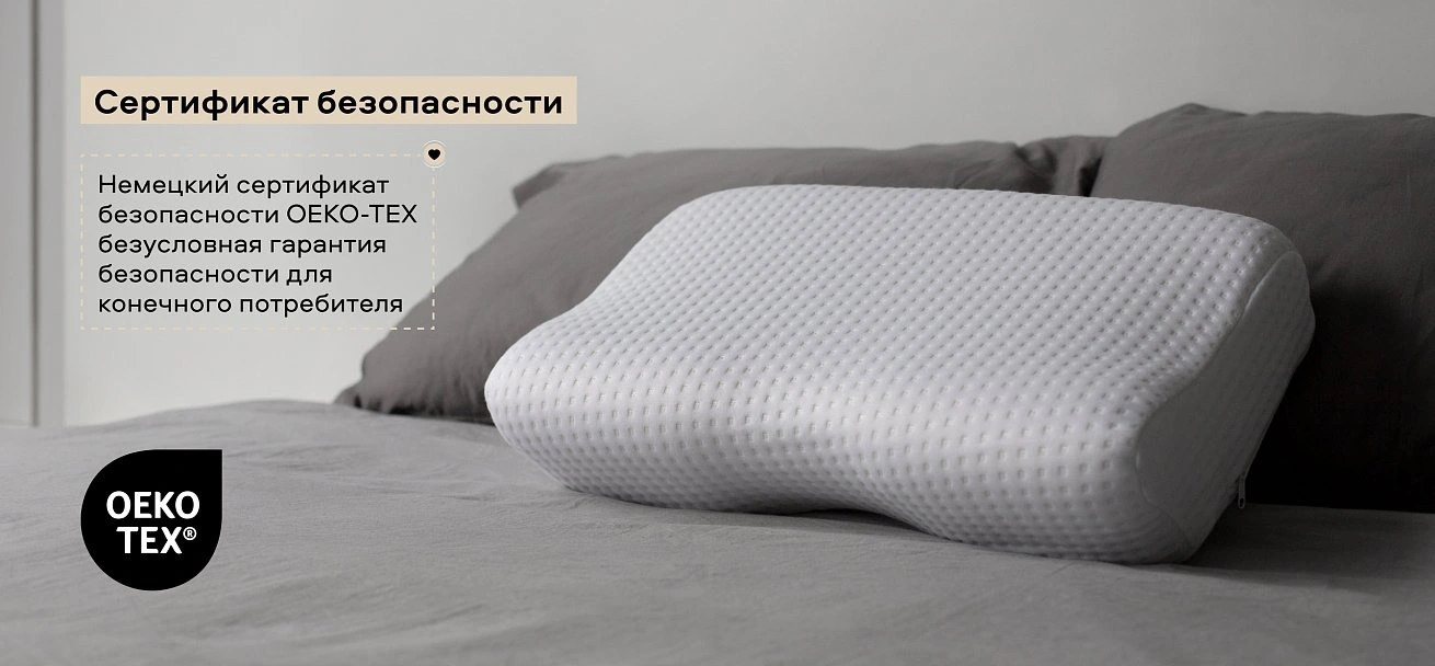 Подушка 105