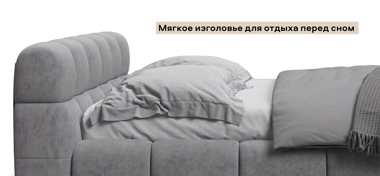 Босс Дрим Кровать+ПМ 180*200 велюр Роял агат
