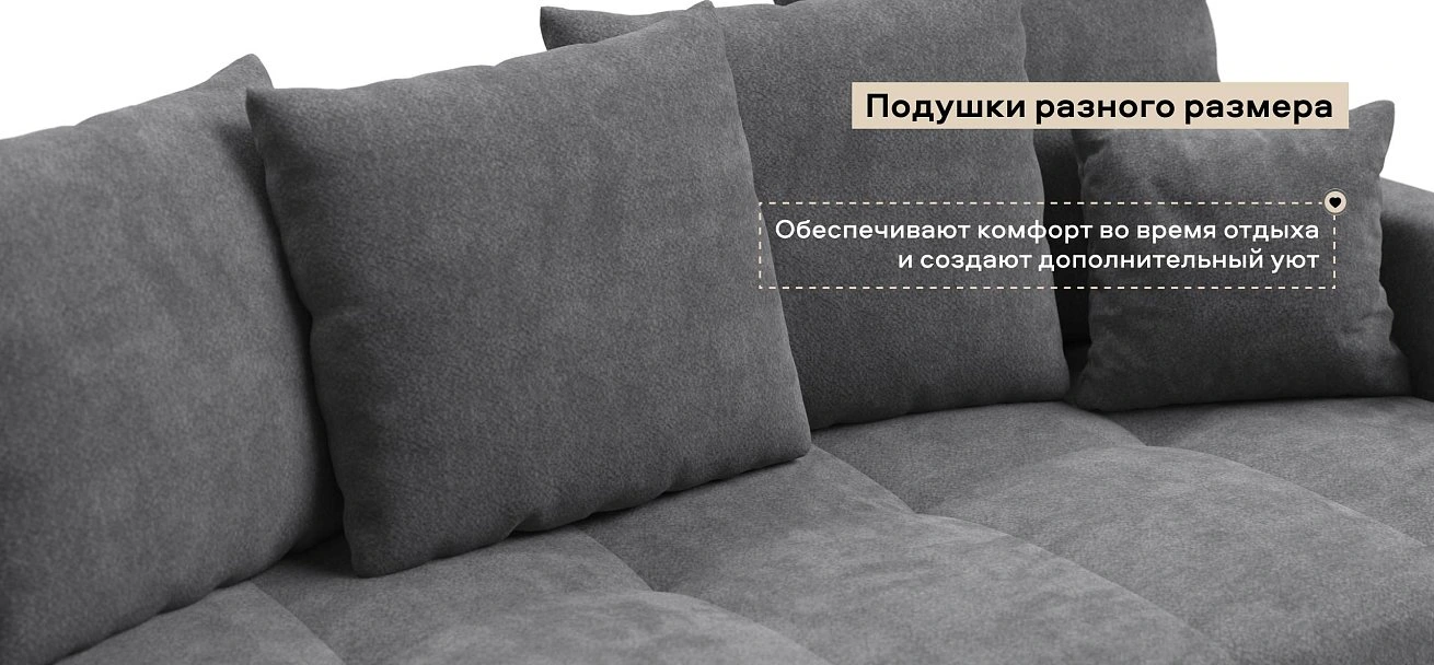 Диван Босс Тренд Шенилл Клауд графит
