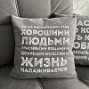 Диван BOSS.XO Monolit отзыв клиента