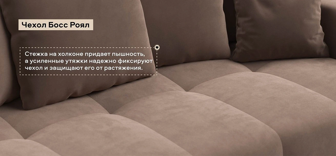 Диван Босс Тренд велюр Монолит мокко