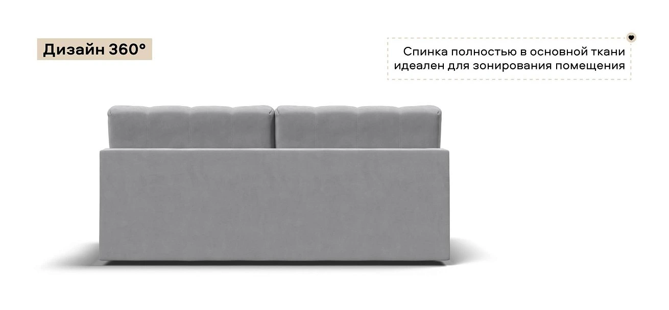 Диван Босс Мини велюр Монолит сталь