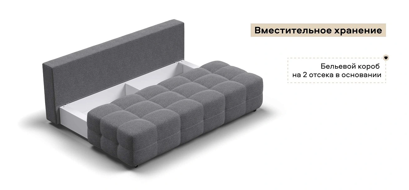 Диван Денди Мини Рогожка Мальмо серый