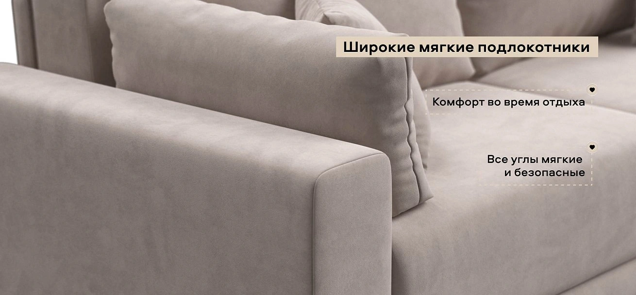 Диван Босс Прайм велюр Монолит латте