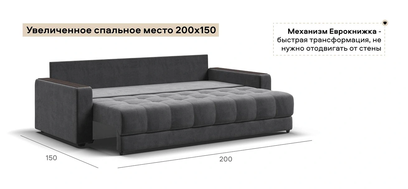 Диван Босс велюр Монолит серый