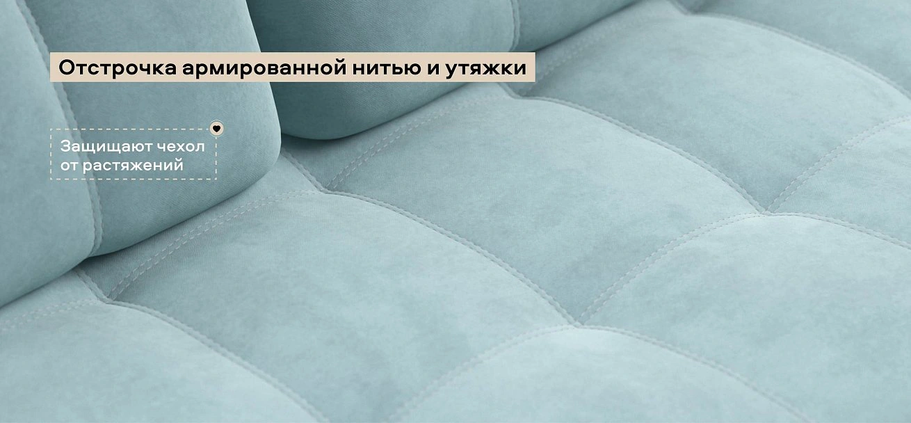 Диван Босс велюр Монолит аква