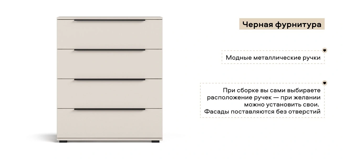 Комод Босс Стандарт Кашемир серый