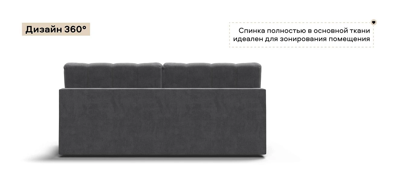 Диван Босс Мини велюр Монолит серый