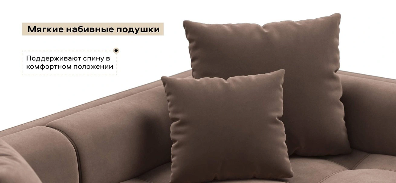 Тахта Босс велюр Монолит мокко