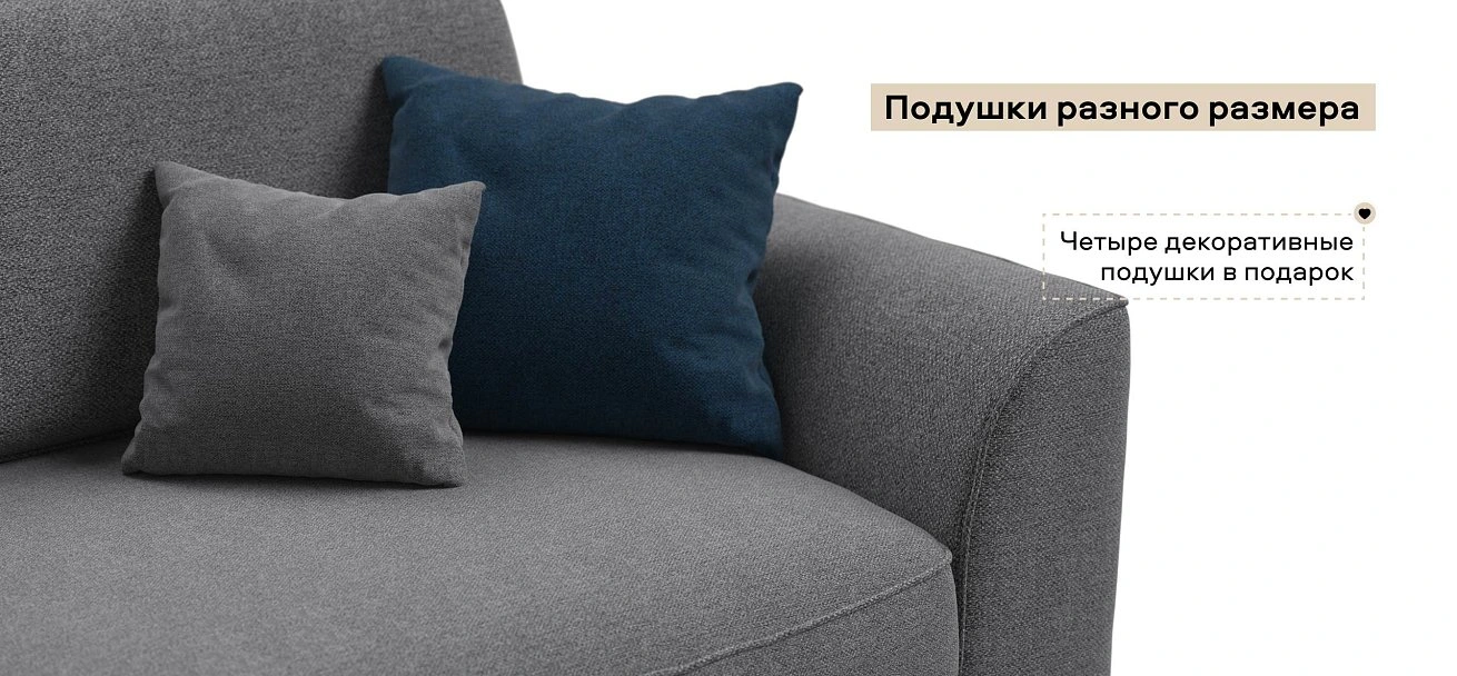 Диван Кинг Рогожка Мальмо серый