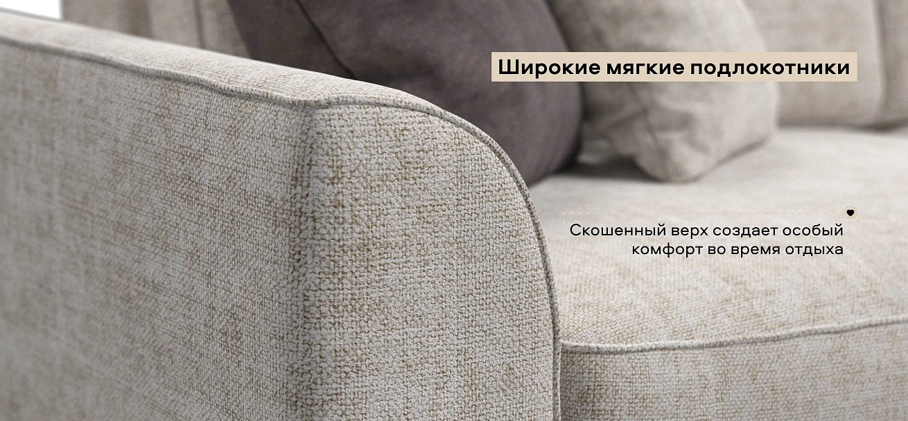 Угловой диван Кинг Шенилл Смарт кварц