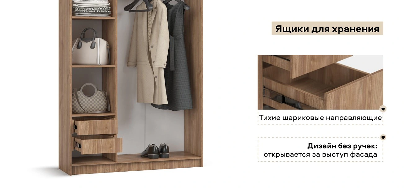 Босс Стандарт 120*220 шкаф распашной 3Д + ящики 01 Орех селект