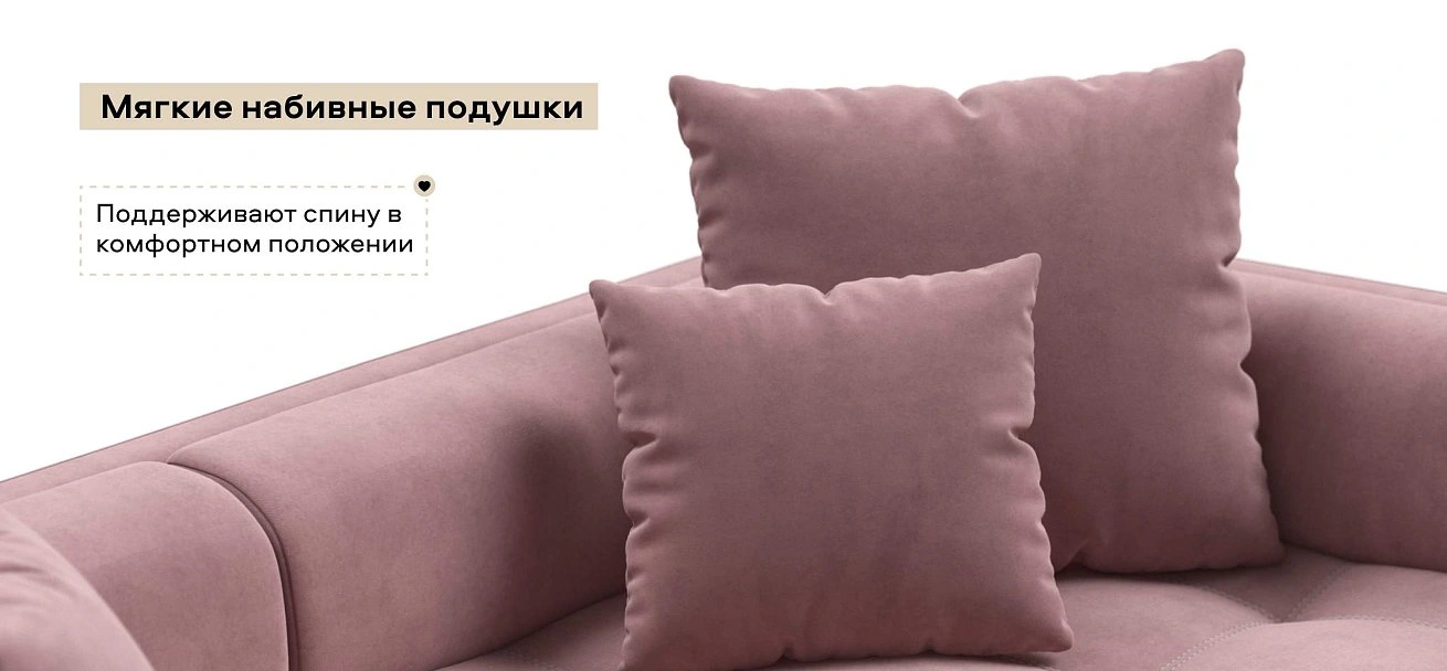 Тахта Босс велюр Монолит розовый