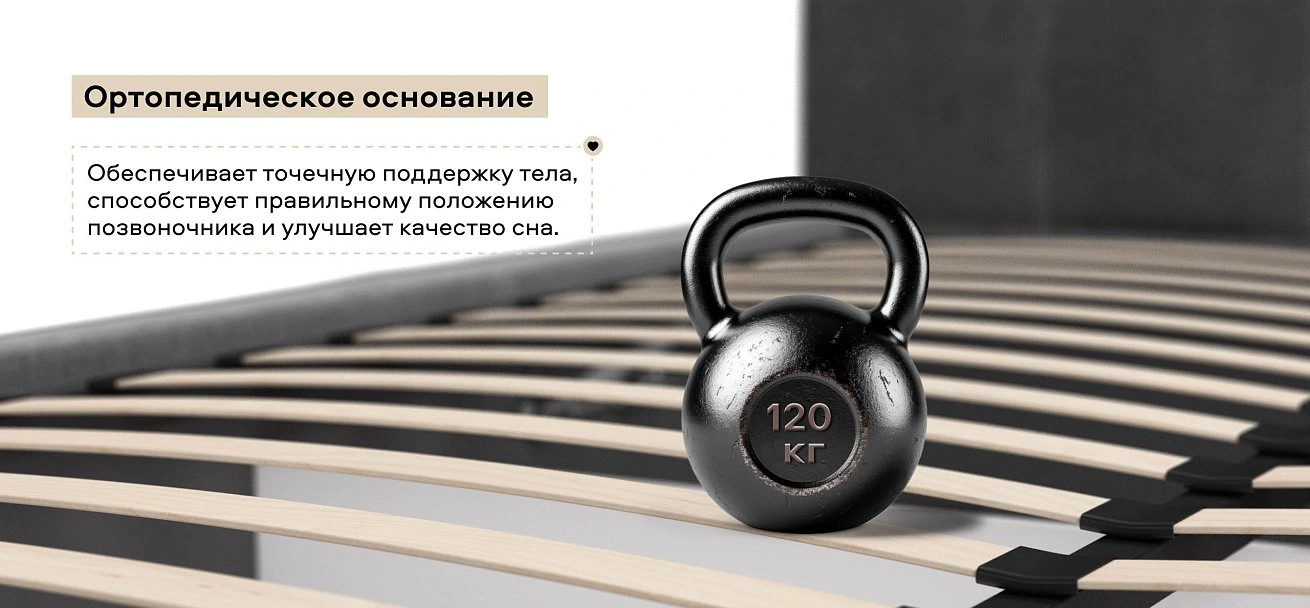 Белла Кровать+ПМ 160*200 велюр Монолит серый