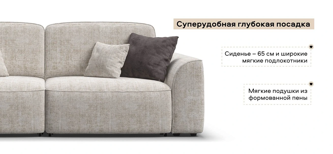 Диван Кинг Макс Шенилл Смарт кварц
