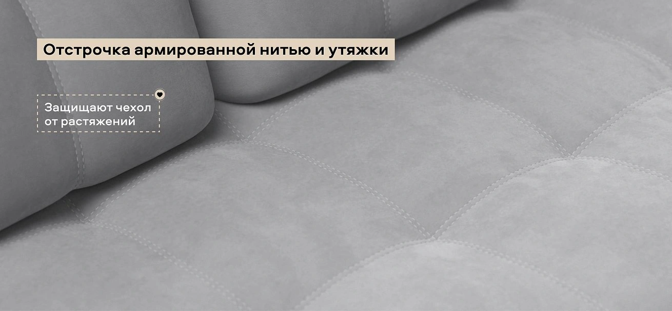 Диван Босс Лофт велюр Монолит сталь