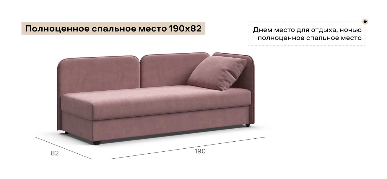 Тахта Ирис велюр Монолит розовый