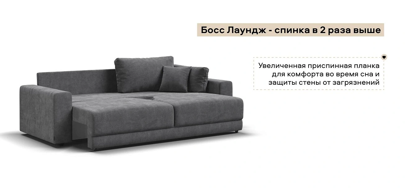Диван Босс Прайм Шенилл Клауд графит