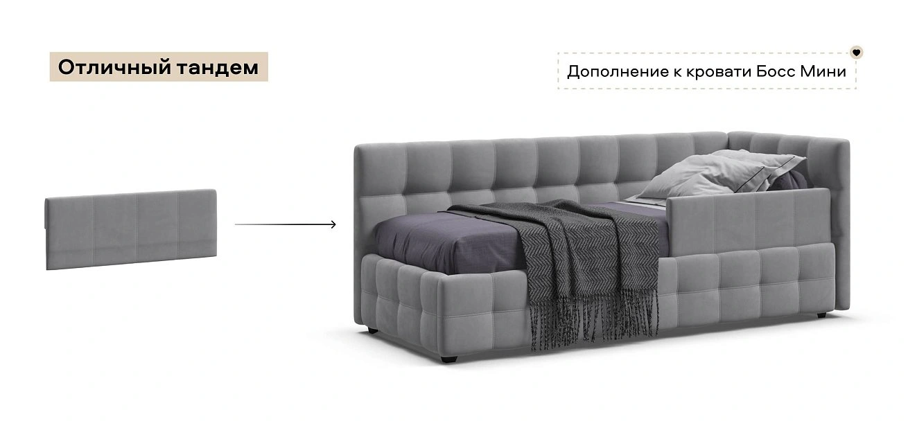 Бортик для Босс Мини велюр Монолит сталь