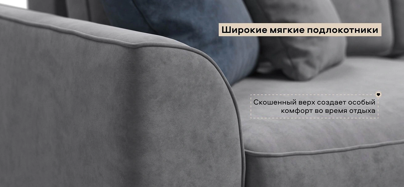 Кинг Модуль подлокотник 2 шт. велюр Роял агат