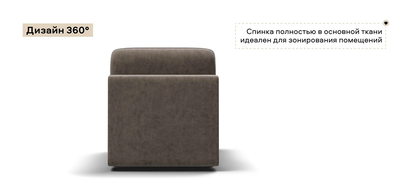Кинг Модуль спальное место велюр Роял тауп