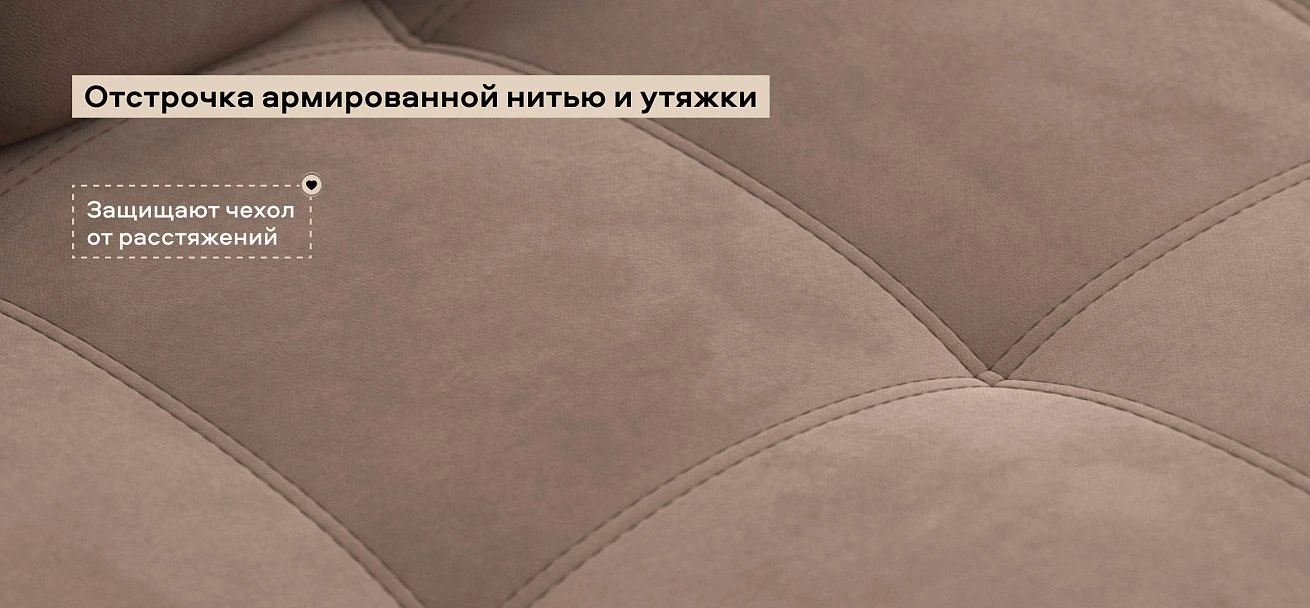 Босс кресло-кровать велюр Монолит мокко