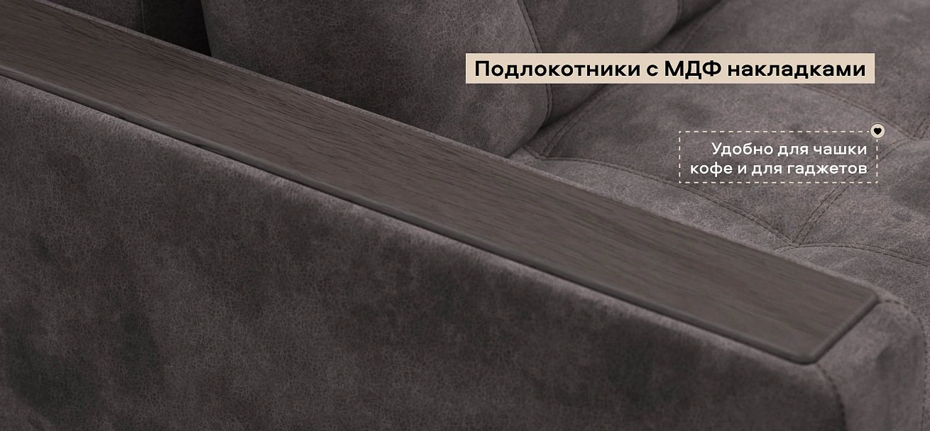 Босс кресло-кровать велюр Алькантара серый