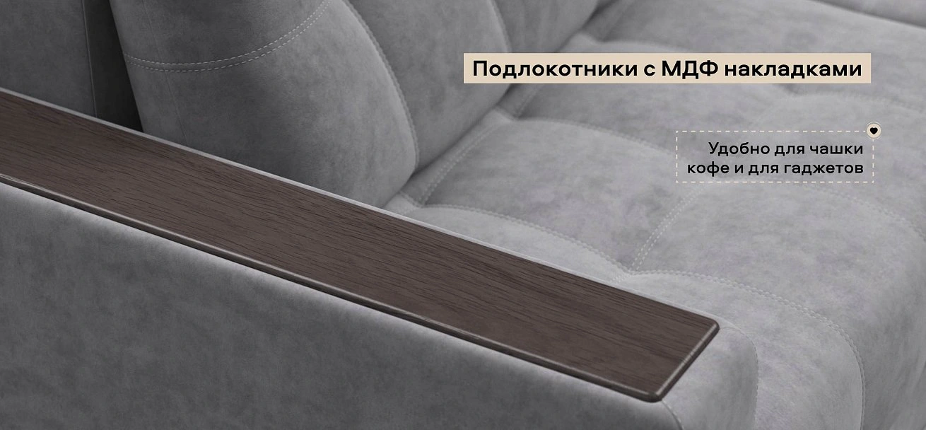 Диван Босс двухместный велюр Роял агат