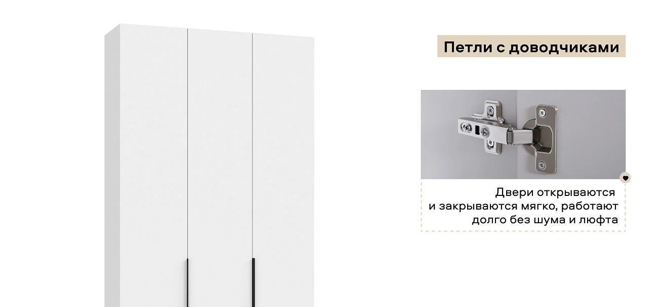 Босс Стандарт 120*236 шкаф распашной 3Д+ящики Белый