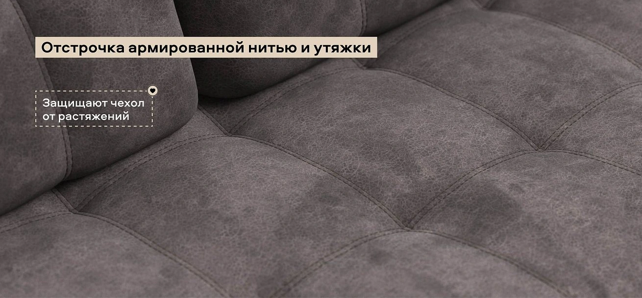 Диван Босс Лофт велюр Алькантара серый