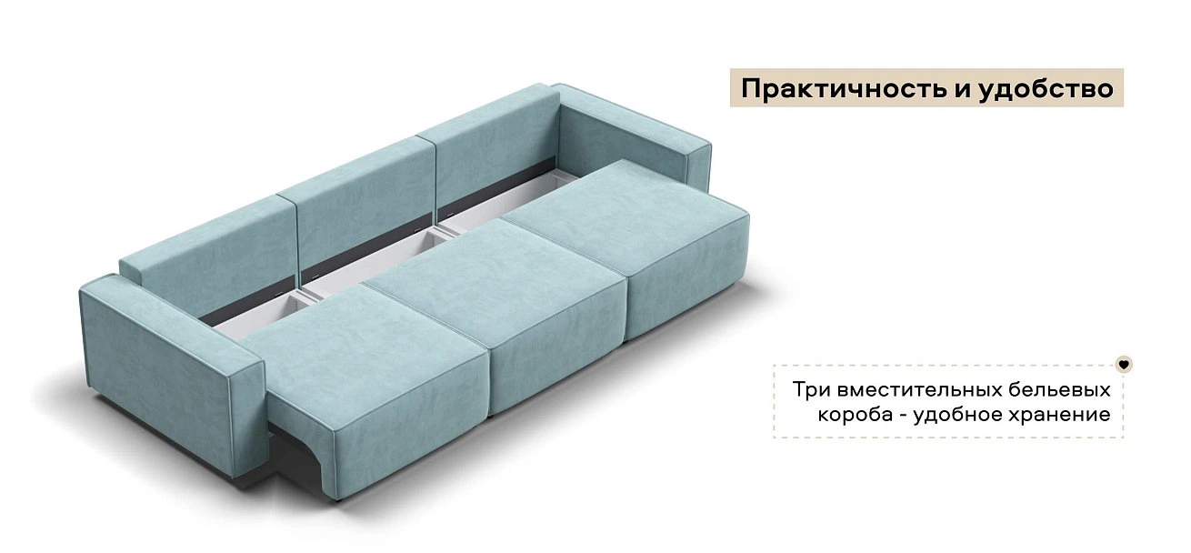 Диван Босс Софт Модуль Макс велюр Монолит аква