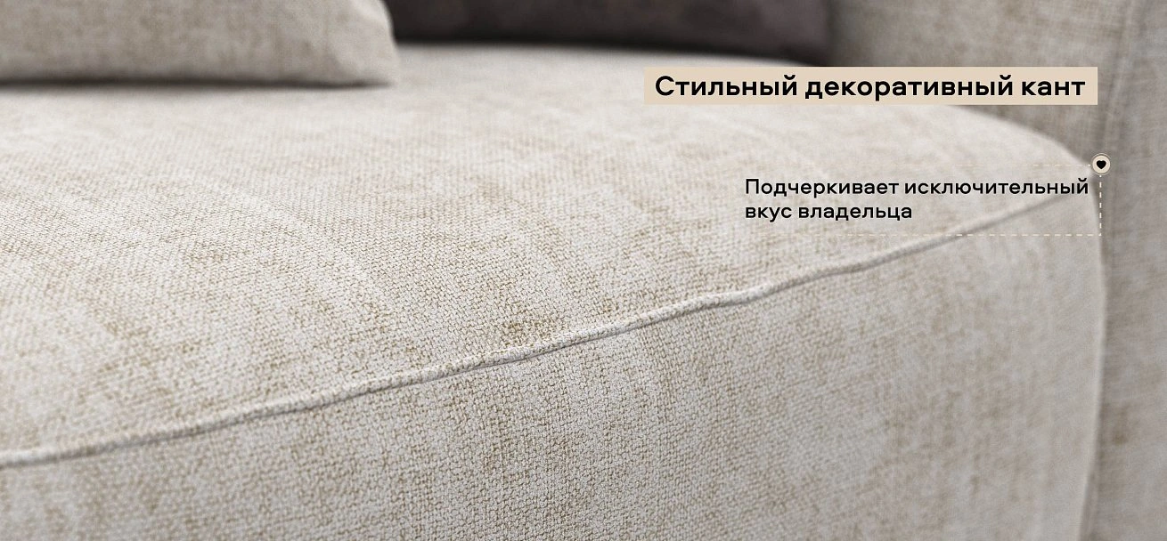 Угловой диван Кинг Модуль Шенилл Смарт кварц