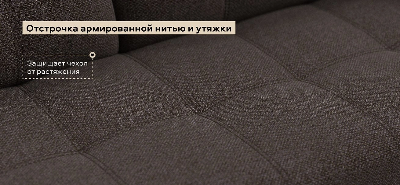 Диван Атланта НПБ 120 Рогожка Мальмо шоколад