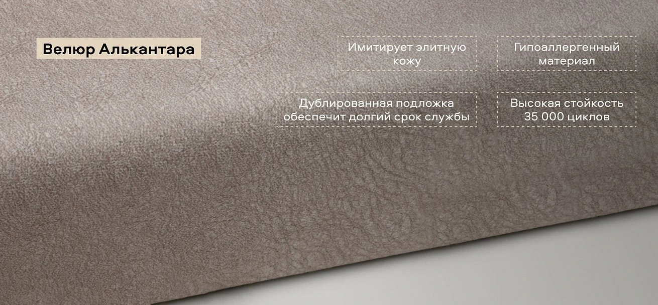Кресло Кинг Модуль велюр Алькантара пепел