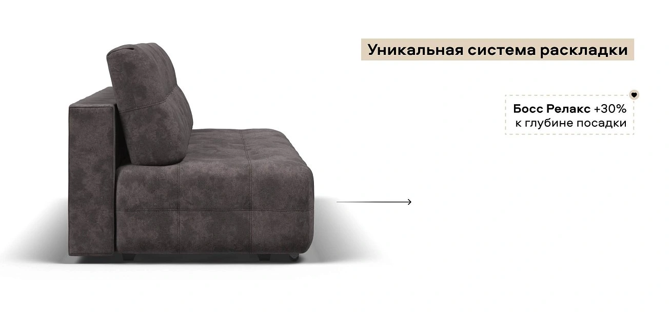 Диван Босс Мини велюр Алькантара серый