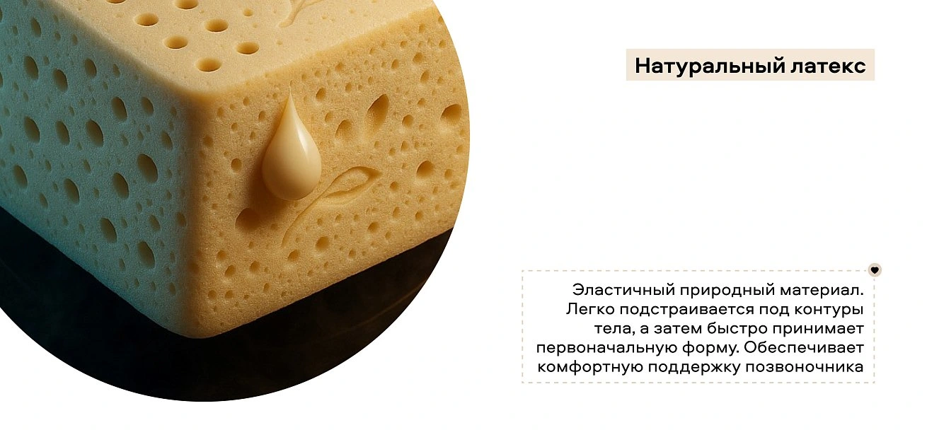 Босс Сеньор - матрас 160*200