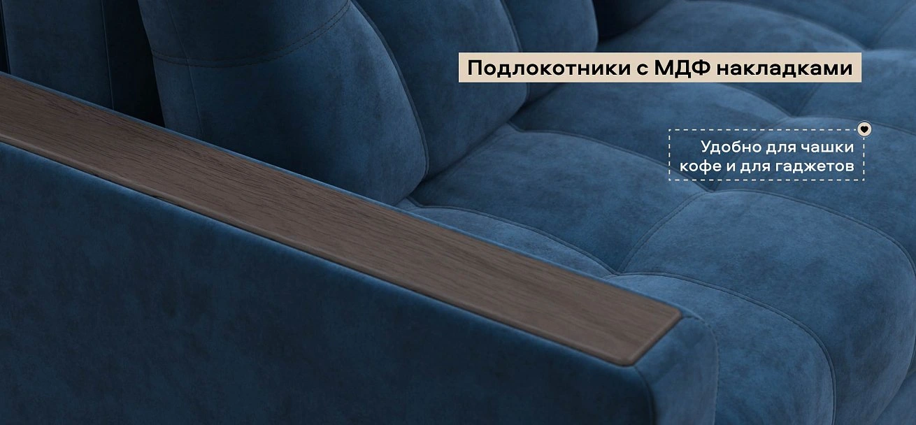 Диван Босс двухместный велюр Монолит синий