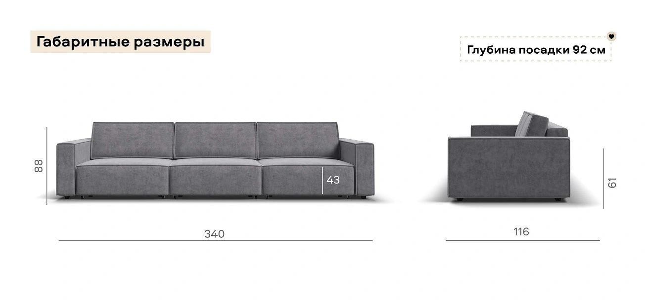 Диван Босс Софт Модуль Макс велюр Роял агат
