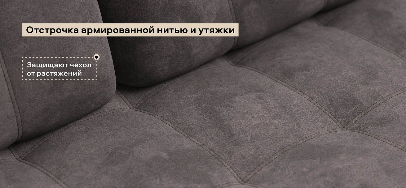 Диван Босс велюр Алькантара серый