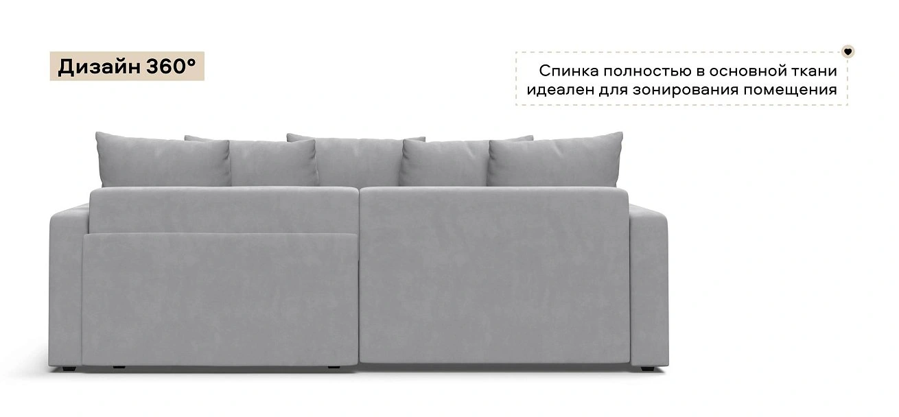 Угловой диван Босс Тренд велюр Монолит сталь