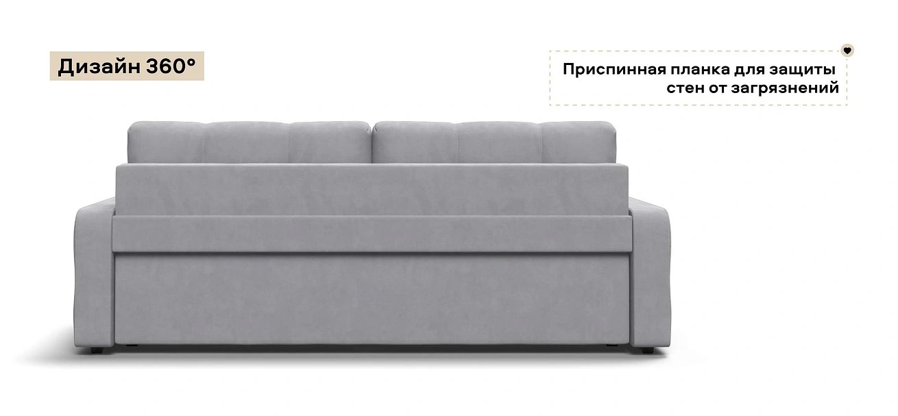 Диван Денди велюр Монолит сталь