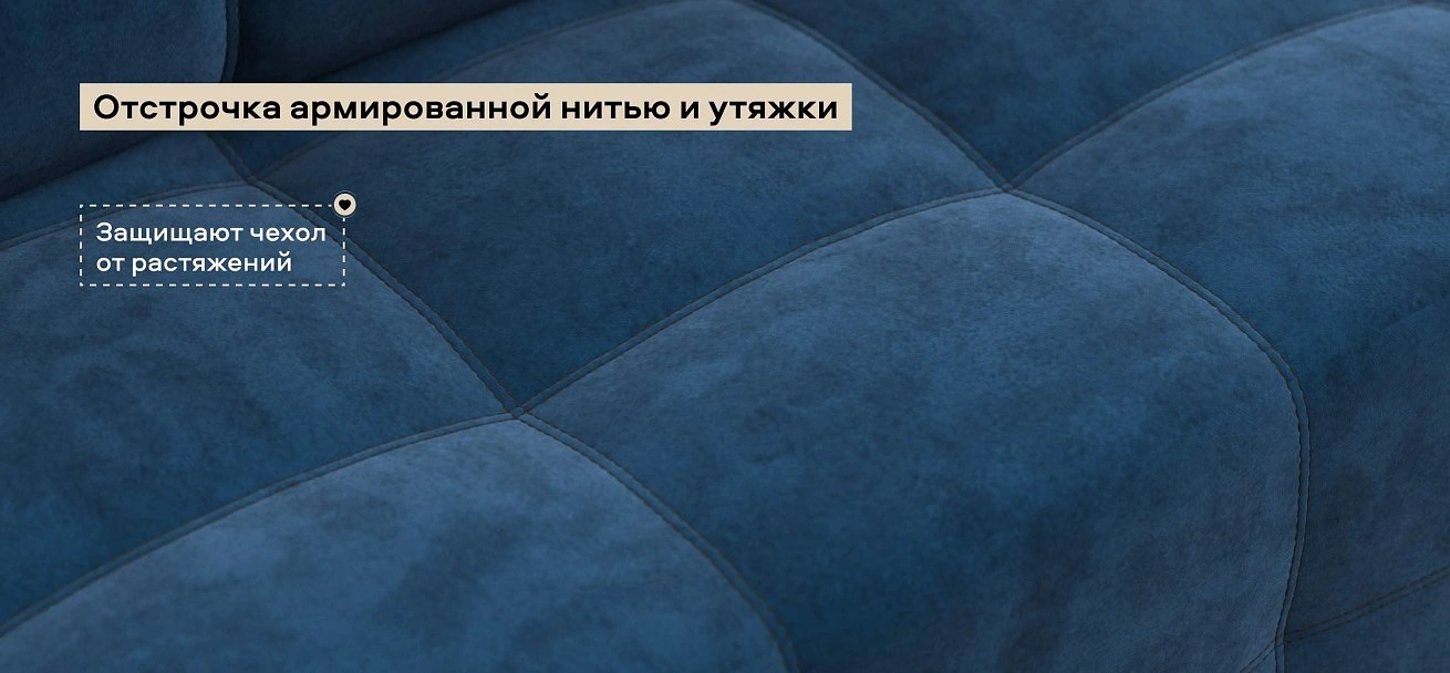 Диван Денди Мини велюр Монолит синий