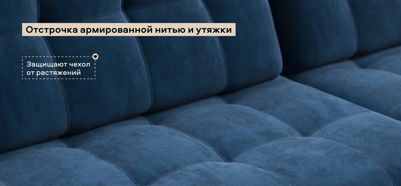 Угловой диван Босс Макс велюр Монолит синий