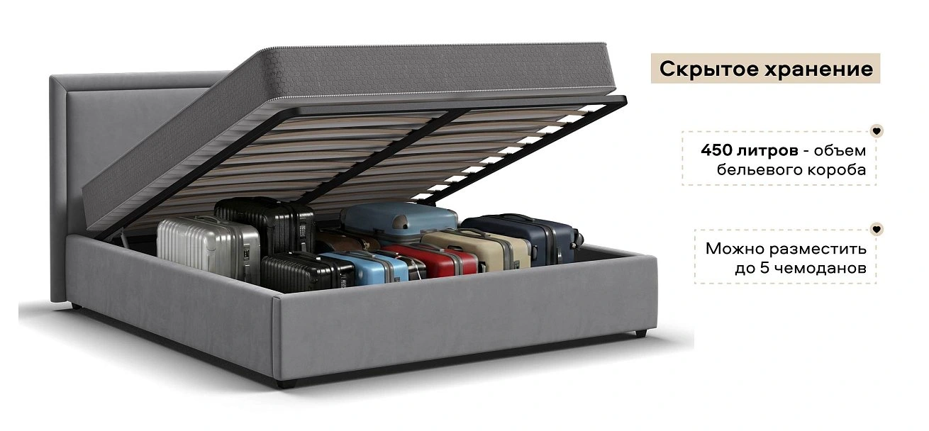 Фрея Кровать+ПМ 160*200 велюр Монолит сталь